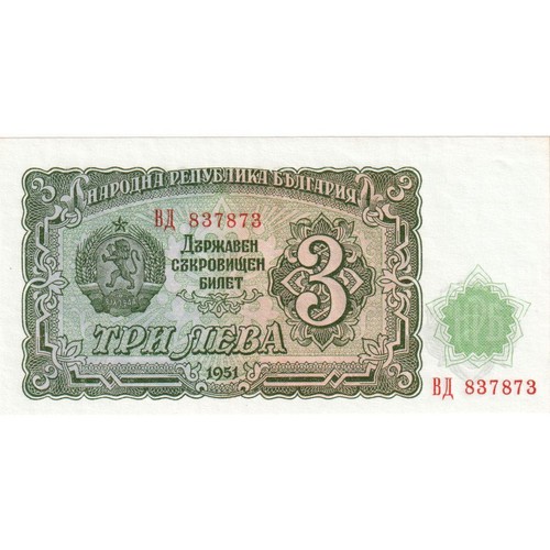 248656 bulgaria 3 leva - bulgaria,,