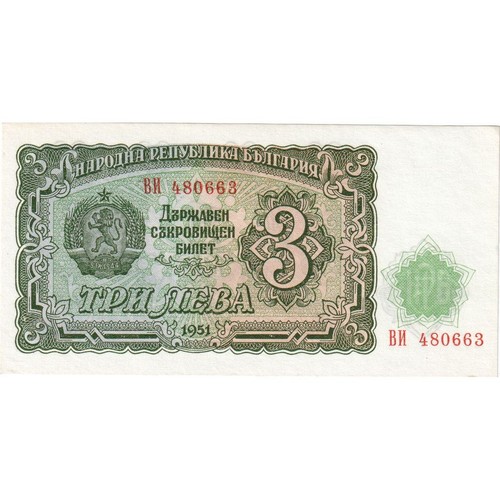 1296266 banconota - [#1296266],