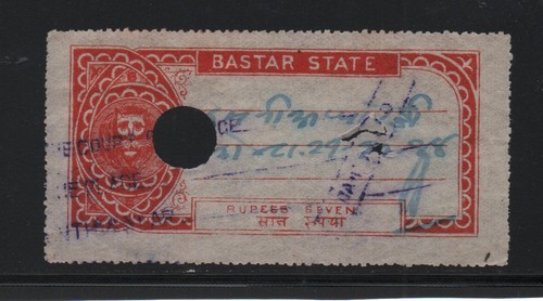 Bastar stato 1941 tipo km - 7,