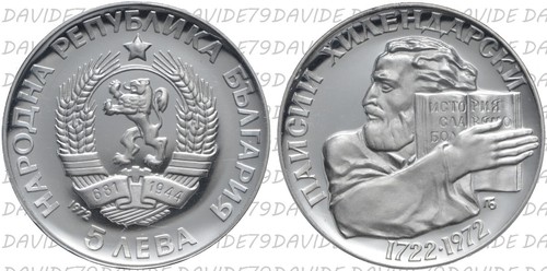02173 bulgaria 5 leva - -,