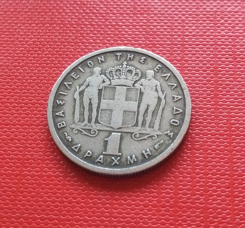 Pièce grèce 1 drachme - ,,
