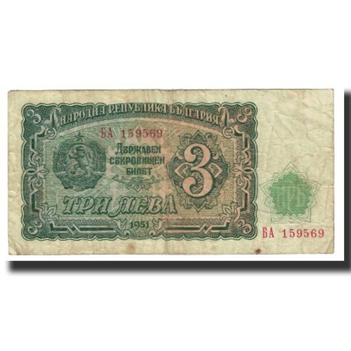 617323 banconota bulgaria - [#617323],