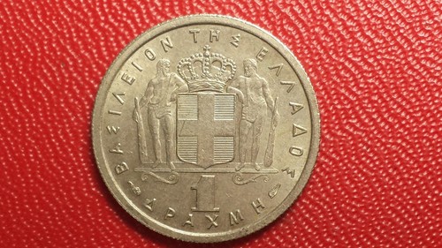 Drachmai 1957 grèce paul - 1,